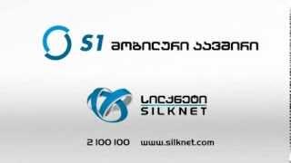 Silknet Phone+Internet=2 S1.wmv