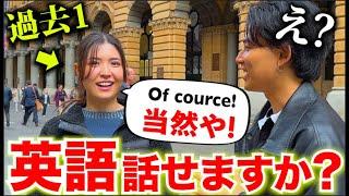 海外に居た日本人にいきなり英語で話しかけてみたら過去一美女が居たんだが…