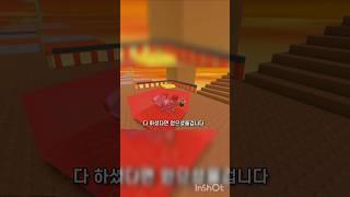제이슨 펌프킨 스킨 얻는법 #로블록스 #포세이큰