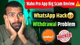 waho app real or fake  !! waho app se paise kaise kamaye !! Waho Pro App Withdrawal Problem !!