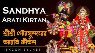 Ratha Yatra Festival 2024 - ISKCON Sylhet