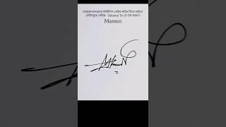 M Signature style #signature #signaturestyle #sign #handwriting
