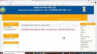 MAHA-TET VALIDITY UPDATE | maha tet validity lietime in maharashtra