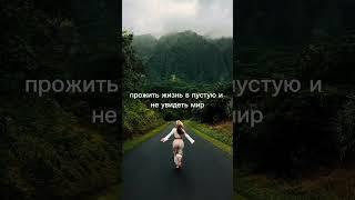 LifeTravel-сделает путешествие незабываемым #путешествия #планета #море #мечта #lifetravel #мир