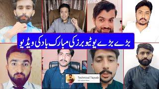 Congratulation Video 20K Subscribers || QADEER MUNIR || TAUQEER BALOCH || Pakistani Pathan 2.0