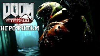 ИГРОФИЛЬМ Doom Eternal (все катсцены, на русском) прохождение без комментариев