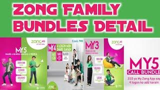 Zong Family Bundles Detail || MY5 || MY 4 || MY 3 || MY 5 Call || Zong ||