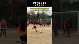 절대 잊을 수 없는 순간들ㅋㅋㅋ