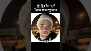 ТГК: Свободный Странник
