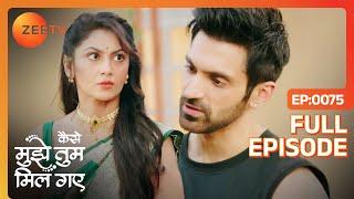 Dnyaneshwari को आया heart attack! | Kaise Mujhe Tum Mil Gaye | Full Ep 75 | Zee TV | 10 Feb 2024