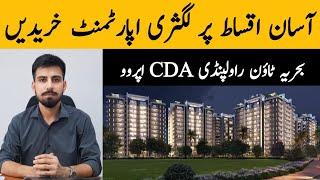 Apartments on installment in Bahria Town Rawalpindi | Easy Installment Plan | CDA Approved Apartment