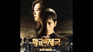 황금의 제국 OST ALi (알리) - In My Dream