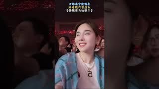#刀郎南宁演唱会 # 陆婧昳 竹笛演奏《扬鞭催马运粮忙》，刀哥又开始学习了 #刀郎 #daolang