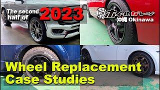 Wheel Replacement Case Studies -The second half of 2023-