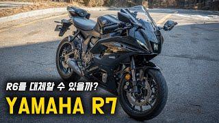 R6의 뒤를 잇는 야마하 R7 시승 후기 | 4기통 미들급 바이크 | 모토로그 | YAMAHA R7 | [4K]