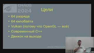 Семинар "Анатомия современного демо", Иван Галактика