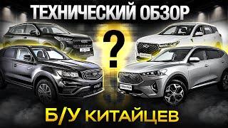 Обзор "надёжных" КИТАЙСКИХ кроссоверов до 2 млн в 2025? Недостатки и стоимость содержания