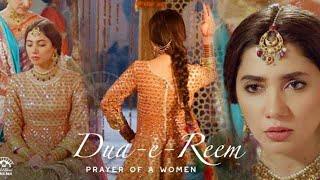 Dua-e-Reem