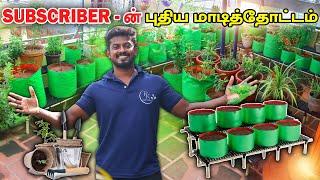 New Terrace Garden Setup | புதுசா மாடித்தோட்டம் அமைக்க போறீங்களா கட்டாயம் இந்த வீடியோவை பாருங்க