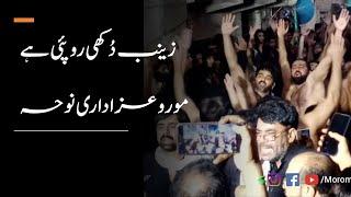 Zainab S.A Dukhi Ro Pae He Noha | Moro Azadari | Muharram 1442/2020