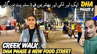 Creek Walk DHA Phase 8 New Food Street Opened European Style  Best Places To Visit