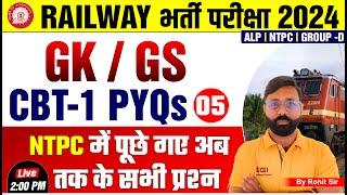 RRB NTPC GK GS 2024 | NTPC CBT- 1 | PREVIOUS YEAR QUESTIONS #5 | RAILWAY GK/GS PYQs BY Rohit Sir