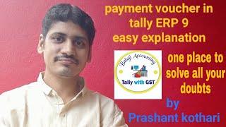 payment voucher in tally ERP 9 full explanation