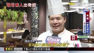 冬天吃暖！ 星級飯店推鱈場蟹 港式小火鍋吃到飽@newsebc