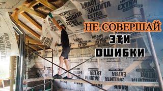 #134 Экономия на отоплении? ЛЕГКО! Утепляемся