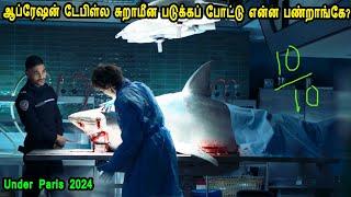 ஒரு சுறாவால பாரிஸ் நகரத்தையே கடலுக்குள்ள மூழ்கடிக்க முடியுமா? Hollywood Movies Mr Tamilan Voice Over