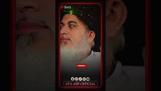 Emotional Poetry of Baba Khadim Hussain Rizvi (Rahmatullah Alaih) | Heart-Touching Verses #whatsapp