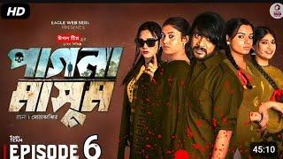 Pagla Masum | পাগলা মাসুম | EP 6 | Eagle Team | Iftekhar Ifti, Sporshia Mim | Natok 2025