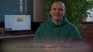 Интервью с преподавателем Think24 | Богдан, математика