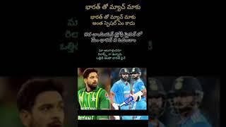 India vs Pakistan match champions Trophy 2025 #indvspak​ #champions#rohit​ #hitman​ #rohitsharma​