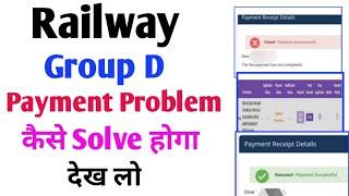 railway group d payment problem 2025 || railway group d payment problem | rrb group d payment failed