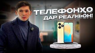 Метро Бутырская выход 4 тц зелёный магазини REALPHONE.