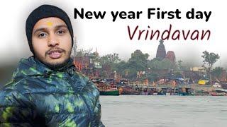 First Day of 2025 in VRINDAVAN! ~ साल के पहले दिन ठाकुर जी के दर्शन 