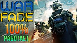  Как играть в Варфейс в Украине: где скачать и запустить Warface + Бонус на старте 