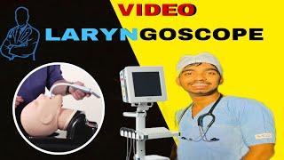 video laryngoscope  कैसा होता है ? video laryngoscope kse use karte hai / difficult intubation
