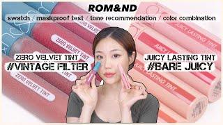 Romand Zero Velvet VINTAGE FILTER & Juicy Lasting BARE JUICY swatch / tone recommendation