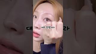 초간단! 왕초보 아이라인 그리는법?! 3탄