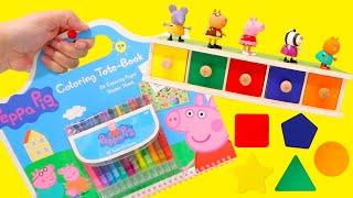 Peppa Pig Coloring and Activities for Kids | Find the Shapes Game