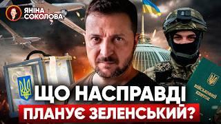  УДАР ATACMS по Брянську! План стійкості Зеленського: ЩО він мав на увазі? Яніна знає!