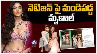 నెటిజన్ పై మండిపడ్డ మృణాల్..| Mrunal Thakur's Bold Reply to Viral Diwali Edited Image| Mic Tv Cinema