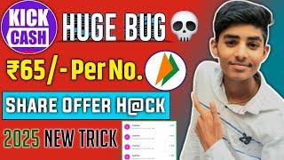 Upi earning apps 2025 | new earning app today | kickcash Hack | earning apps 2025