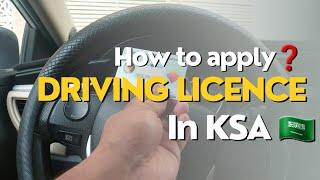 How to Apply for a Driving License in Saudi Arabia |  Explained in Tamil |