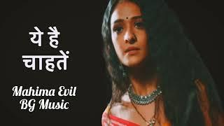 Mahima Evil BG Music || Yeh Hai Chahtein