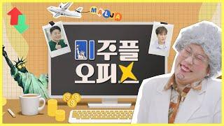 KB증권 | 깨비증권 마블TV [Contents]
