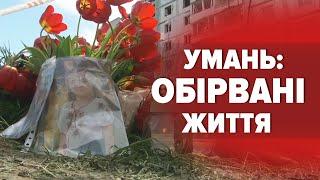 УМАНЬ. Відео з місця ВЛУЧАННЯ російської ракети: московити вбили 23 людини!