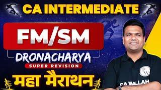 CA Inter FM and SM Super Revision Marathon  (Part-1) | CA Sunil Keswani | Dronacharya